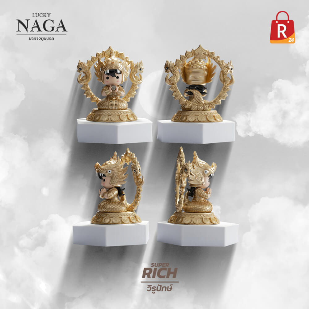 อาร์ตทอย ชุดนาคาจตุมงคล LUCKY NAGA กล่องสุ่ม 1 ตัว